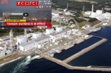 Terremoto de magnitud 7,4 puso en alerta a Fukushima
